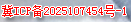 0